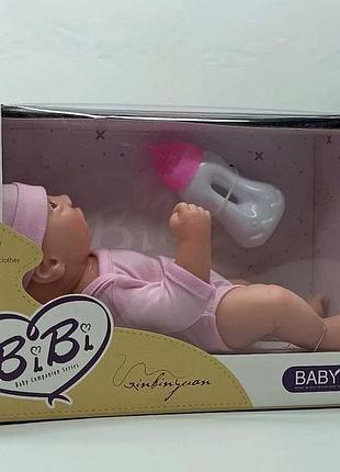 Игровой набор bibi "пупс" силиконовый, (28 см) с бутылочкой xby3378-11