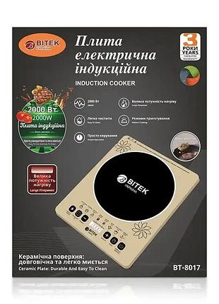Индукционная плита bitek 2000вт 1 конфорка портативная настольная