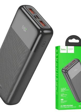 Павербанк hoco j121a 20000 mah із швидкою зарядкою 22.5w+pd20w black