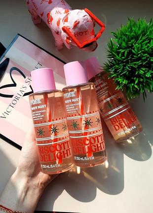 Оригинальный спрей виктория сикрет biscotti delight pink