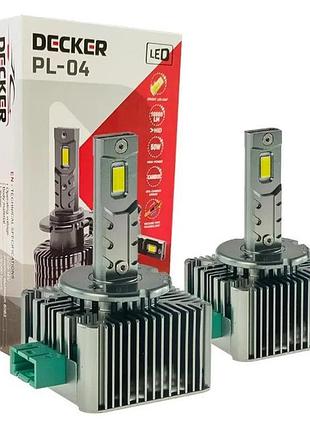 Світлодіодні авто led лампы decker pl-04 цоколь d3s 6000k 50w 12v 10000lm c обманкою у штатни місця!