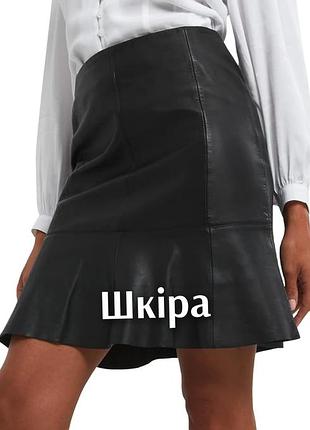Кожаная юбка joe browns