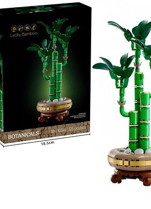 Конструктор lego botanicals, декоративний бамбук у горщику, блоковий конструктор з дрібними деталями для творчості дорослих