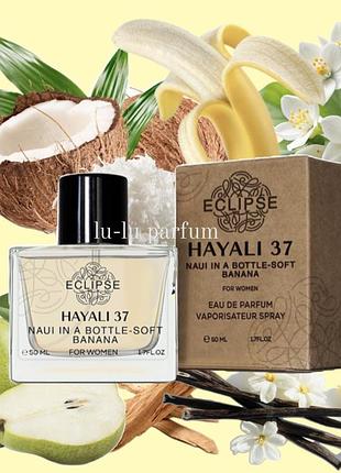 Парфуми eclipse hayali 37 naui in a bottle-soft (похожі на kayali maui in a bottle sweet banana 37/ казли банан 37) 50 мл
