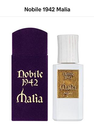 Nobile malia. легендарна відьма.