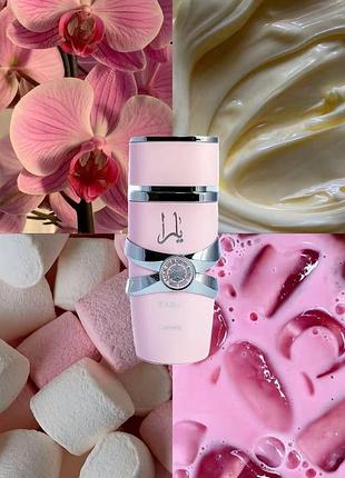 Lattafa perfumes yara 100 m
