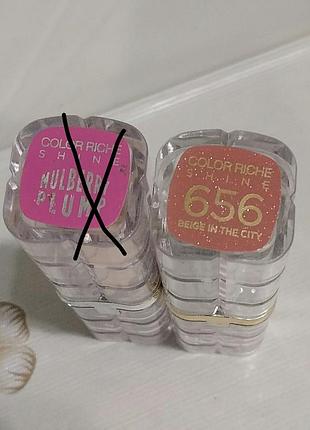 Помада l'oréal тон 656