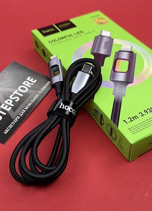 Кабель зарядки hoco u144 lightning to type-c 27w в нейлоновой оплетке 1.2m led черный для iphone ipad