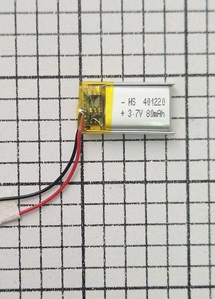 Аккумулятор 401220 [12x21x4mm] 3.7v 80mah для беспроводных наушников bluetooth