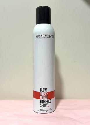 Эко-лак selective professional artistic flair blow directional eco hair spray без газа, направленного действия эко-d, суперсильной