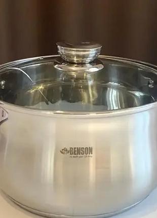 Кастрюля из нержавеющей стали benson bn-599, с прозрачной крышкой, емкость 6.5 л, для любых типов плит