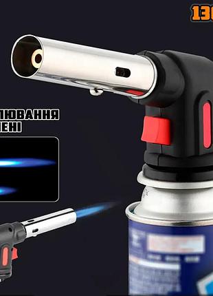 Портативная газовая горелка с пьезоподжигом на баллончик, 2 режима работы № 504с