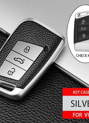 Чохол на авто smart ключ тпу + шкіра vw magotan passat b8 jetta tiguan mk2 jetta skoda superb kodiaq 2016 2020