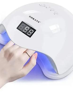 Лампа для маникюра sokany sk-923, led/uv на 36 светодиодов с таймером,для быстрой сушки гель-лаков