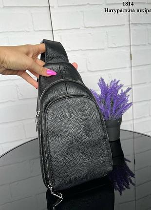 Мужская сумка слинг через плечо из натуральной кожи (китай)