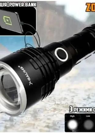 Фонарик ручной на аккумуляторе карманный в металлическом корпусе bl 531 p90