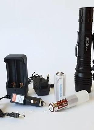 Ручной фонарик аккумуляторный в металлическом корпусе компактный с usb зарядкой bl p08-p50 2*18650 battery