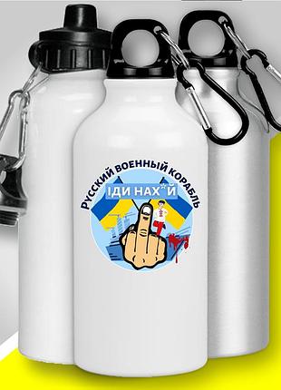 Фляга термо з карабіном "русский военный корабль" патріотична