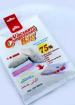 Пакеты вакуумные для одежды vacuum bag 70*100 см, a0033 пакет для хранения вещей