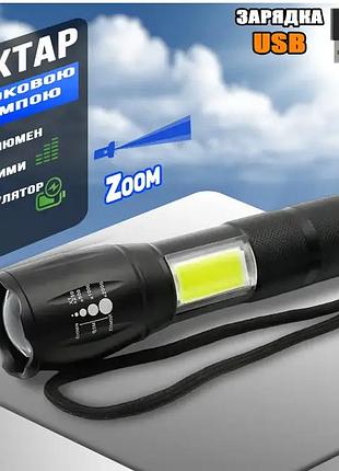 Фонарь ручной карманный в металлическом корпусе с зарядкой от usb police bailong bl 29 t6 usb micro charge