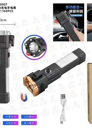 Ручной фонарь на аккумуляторе с usb с магнитным креплением, 2 режима работы bailong bl-s007