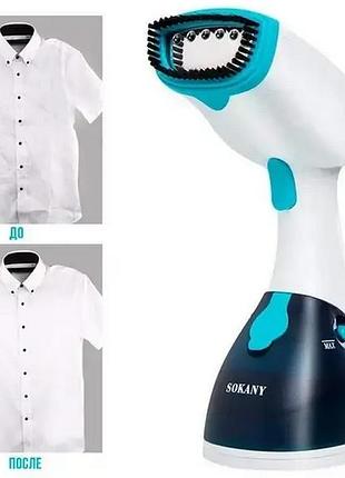 Ручной отпариватель для одежды sokany aj-2205 компактный, отпаривание дезинфекция и освежение, цвет голубой