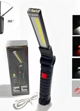 Складаний ліхтар з білим і червоним світлом на акумуляторі з магнітом з usb зарядкою g 52