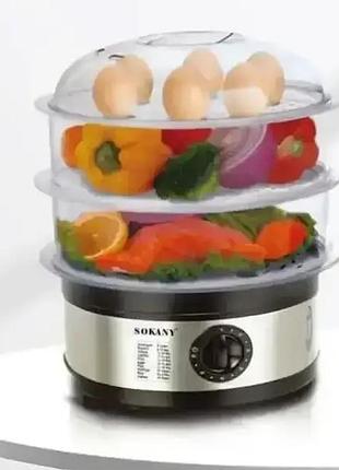 Пароварка sokany sk-07018 сетевая, для здорового способа приготовления пищи, емкость 11 л на 3 яруса