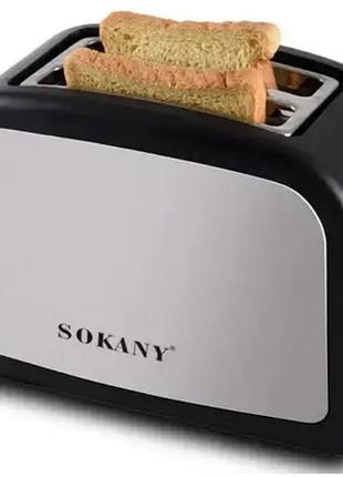 Тостер sokany hjt-008s с двумя отделениями, 7 режимов обжарки и подогрев ломтиков, компактный дизайн