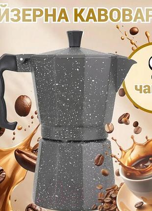Кавоварка гейзерна benson bn-160, на 9 чашок кави, з литого алюмінію, 450 мл