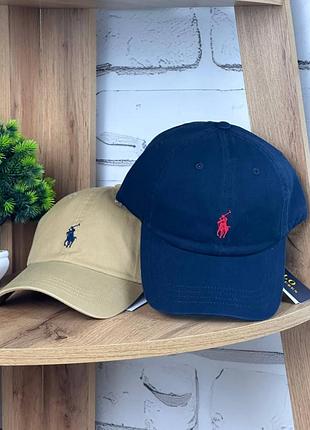 Кепка polo ralph lauren бейсболка поло ральф бежева синя