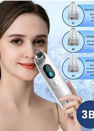 Вакуумный очиститель для кожи и пор лица 3-in-1 sokany sk-319, для всех типов кожи, зарядка через usb