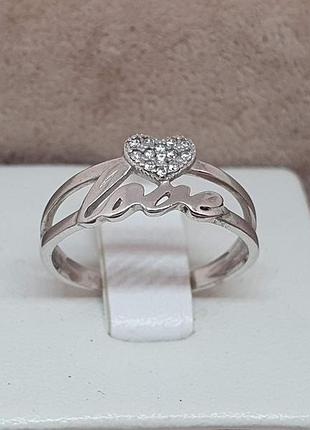 Серебряное кольцо любовь с фианитами. 1216/1р-cz 17,5