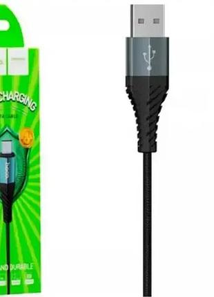 Кабель для зарядки телефонов/смартфонов/планшетов, длина 1 метр, hoco cool data cable x 38 micro