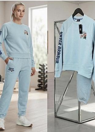 Костюм преміум якості , лімітована серія under armour