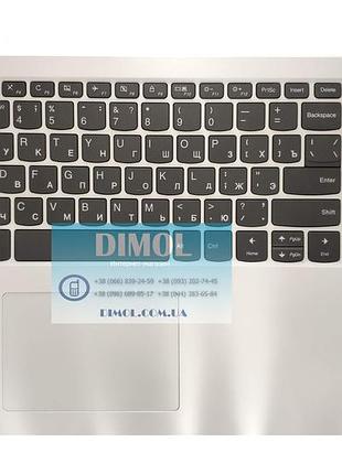 Передняя панель lenovo ideapad 7000-15, 330s-15ikb, 330s-15arr, 330s-15ast белый