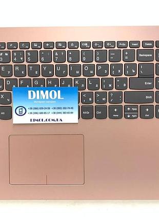 Передняя панель lenovo ideapad 320-15, 330-15, 520-15 розовое золото