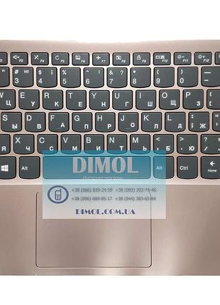 Передняя панель lenovo ideapad 120s-11iap розовое золото