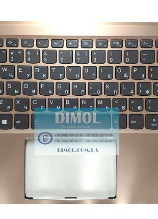 Передняя панель lenovo yoga 720, yoga 720-13ikb розовое золото