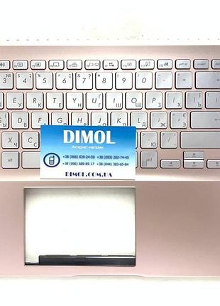Передняя панель asus vivobook 15 x531, s531, x531f, s531f, s532f, s531fa, x531fa, s5500 розовое золото
