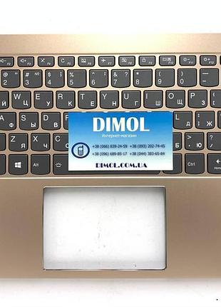 Передняя панель lenovo ideapad s540-14iwl, s540-14iml, s540-14api золотистый