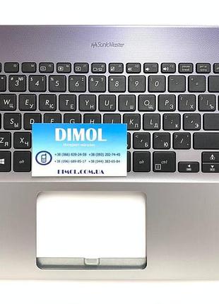 Передняя панель asus vivobook 15 x505, x505b, x505ba, x505bp, x505za серо-синий
