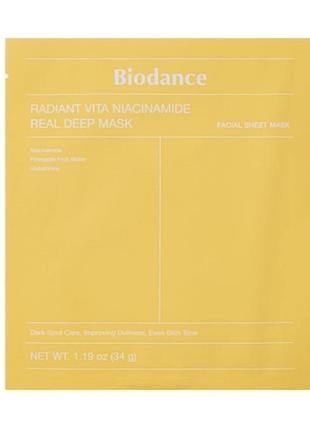 Biodance radiant vita niacinamide real deep mask, гидрогелевая маска для лица, осветляющая