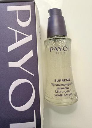Сироватка payot supreme serum micro-pearl jeunesse 30 мл