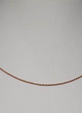 Золотий ланцюжок (колос). 1960930 40 500, 50