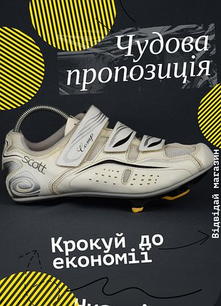 Велокросівки жіночі scott road comp білі велотуфлі веловзуття шосейні вело взуття оригінал 37 р/24 см  shimano sidi giro lake specialized northwave