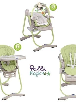 Стул для кормления chicco polly magic
