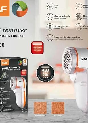 Машинка для видалення катишків r-4100 usb top shop ua_