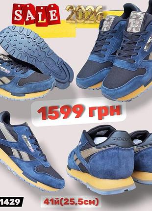 Розпродаж 2026