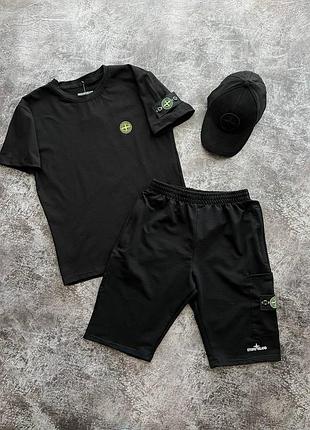 Комплект stone island футболка + шорти✅